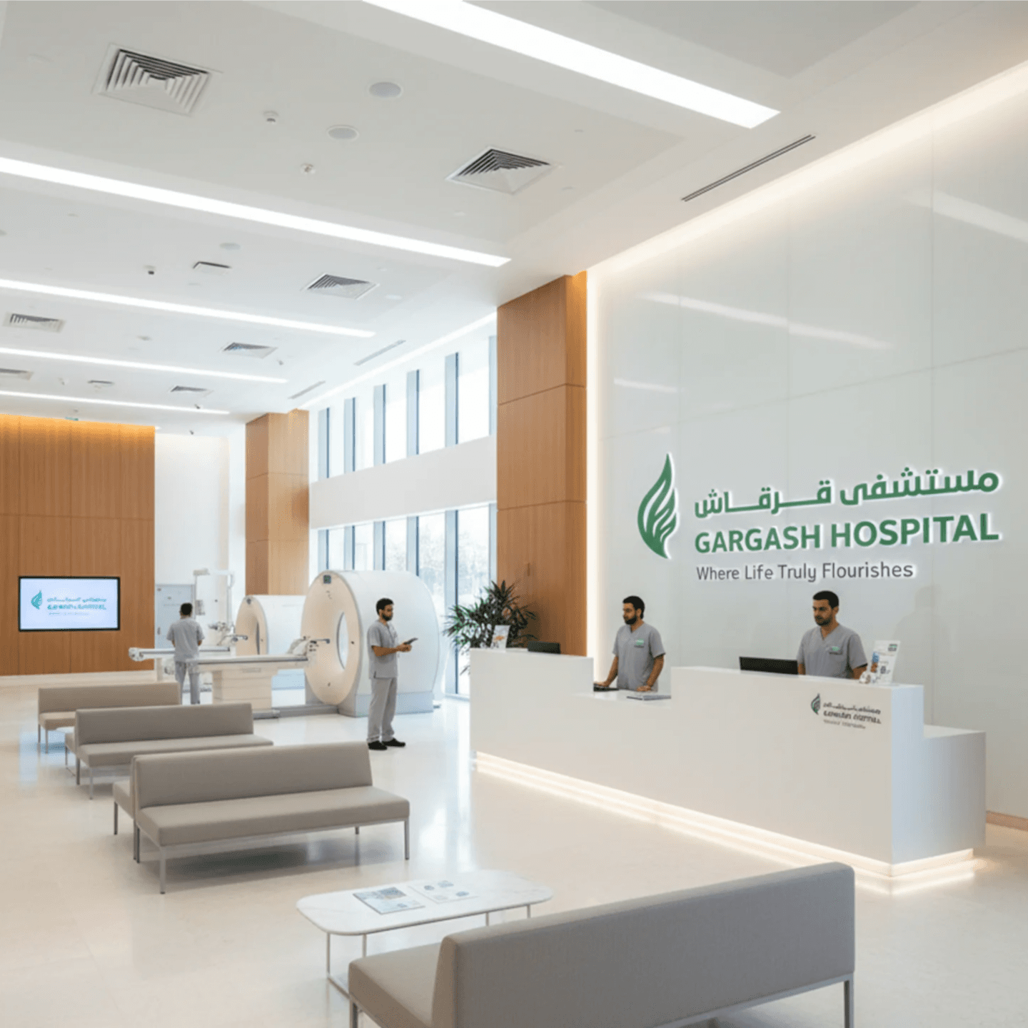 جميع خدمات الأشعة - Healthcare service image
