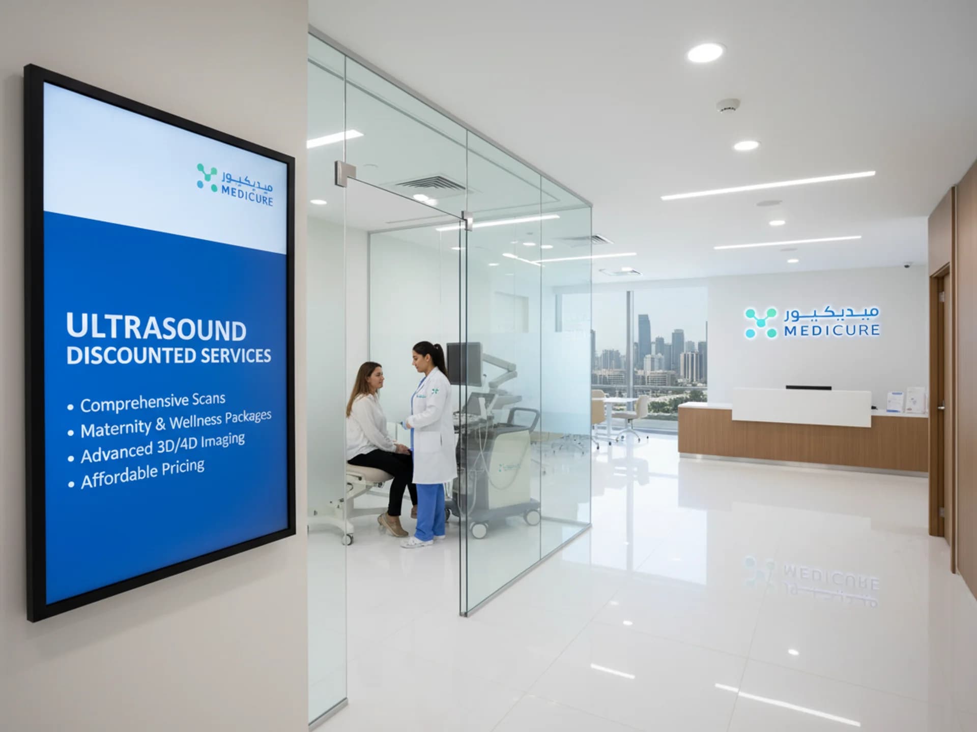 خدمات الموجات فوق الصوتية بأسعار مخفضة - Healthcare service image