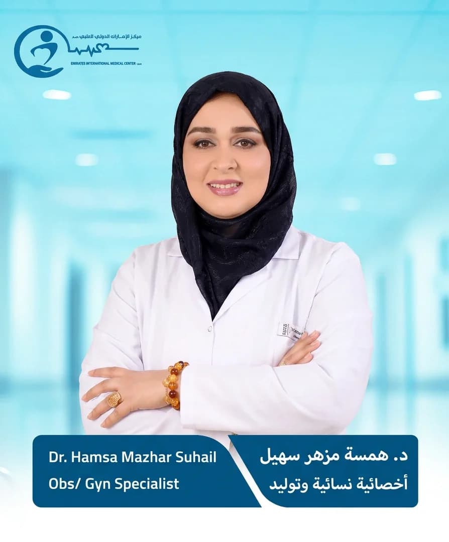 دكتور. عائشة الطاهر
أستشارة - Professional healthcare practitioner