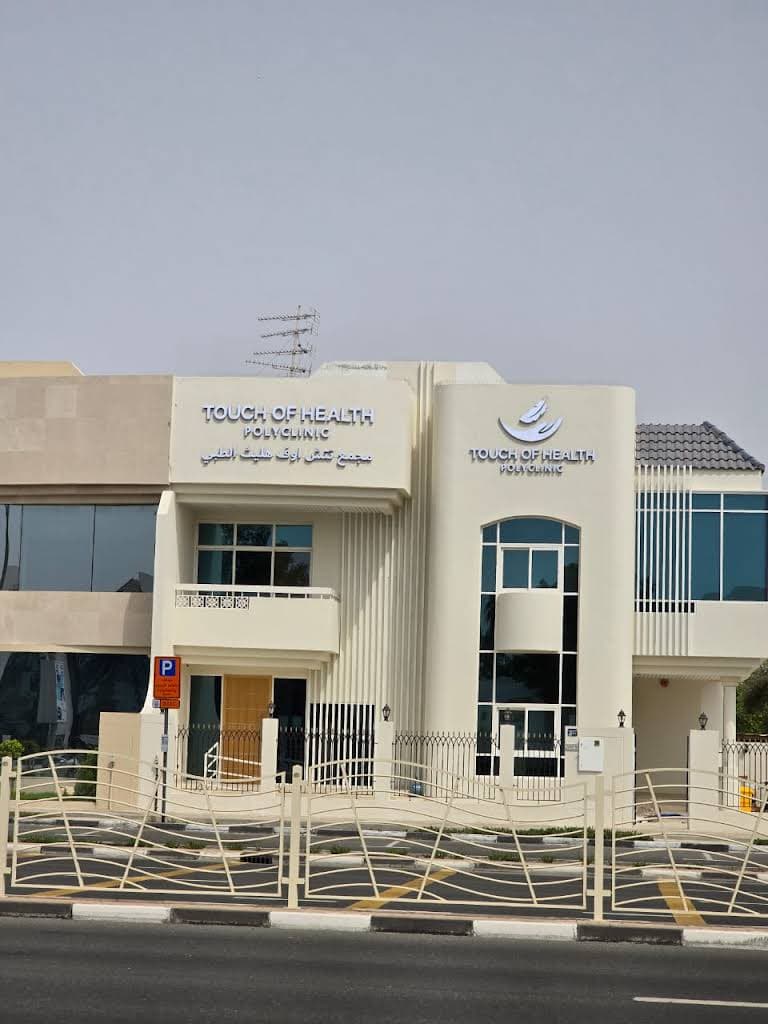 Touch Of Health Polyclinic 