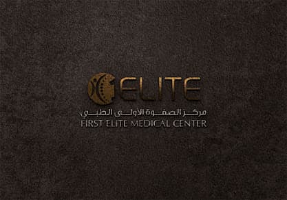 مركز النخبة الطبية الأول