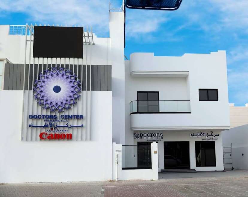 Doctors Center Polyclinic