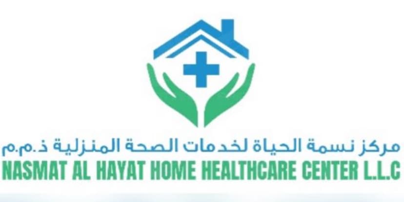 Nasmat Al Hayat Home Healthcare Center LLC