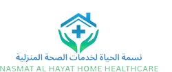 Nasmat Al Hayat Home Healthcare Center LLC