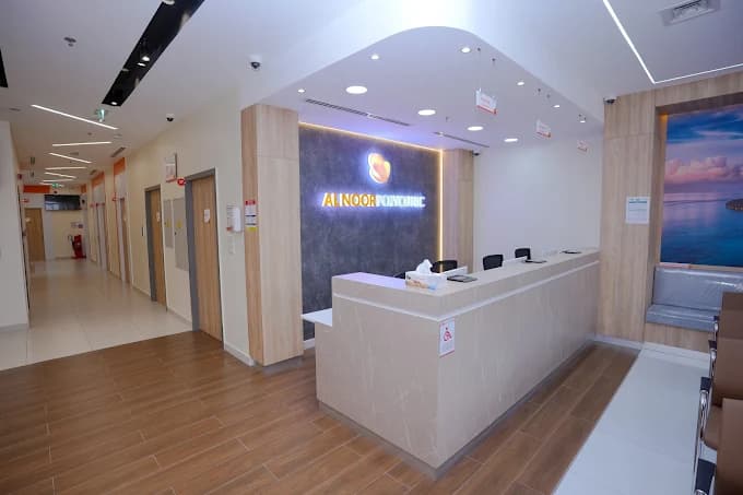Al Noor Polyclinic Al Muteena
