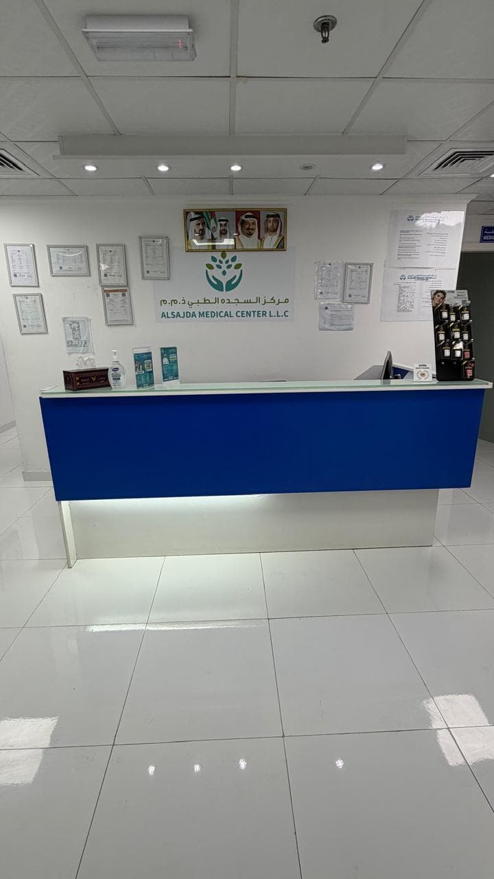 Al Sajda Medical Center