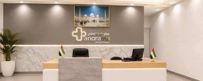 PANORAMA MEDICAL CENTER – SOLE PROPRIETORSHIP LLC