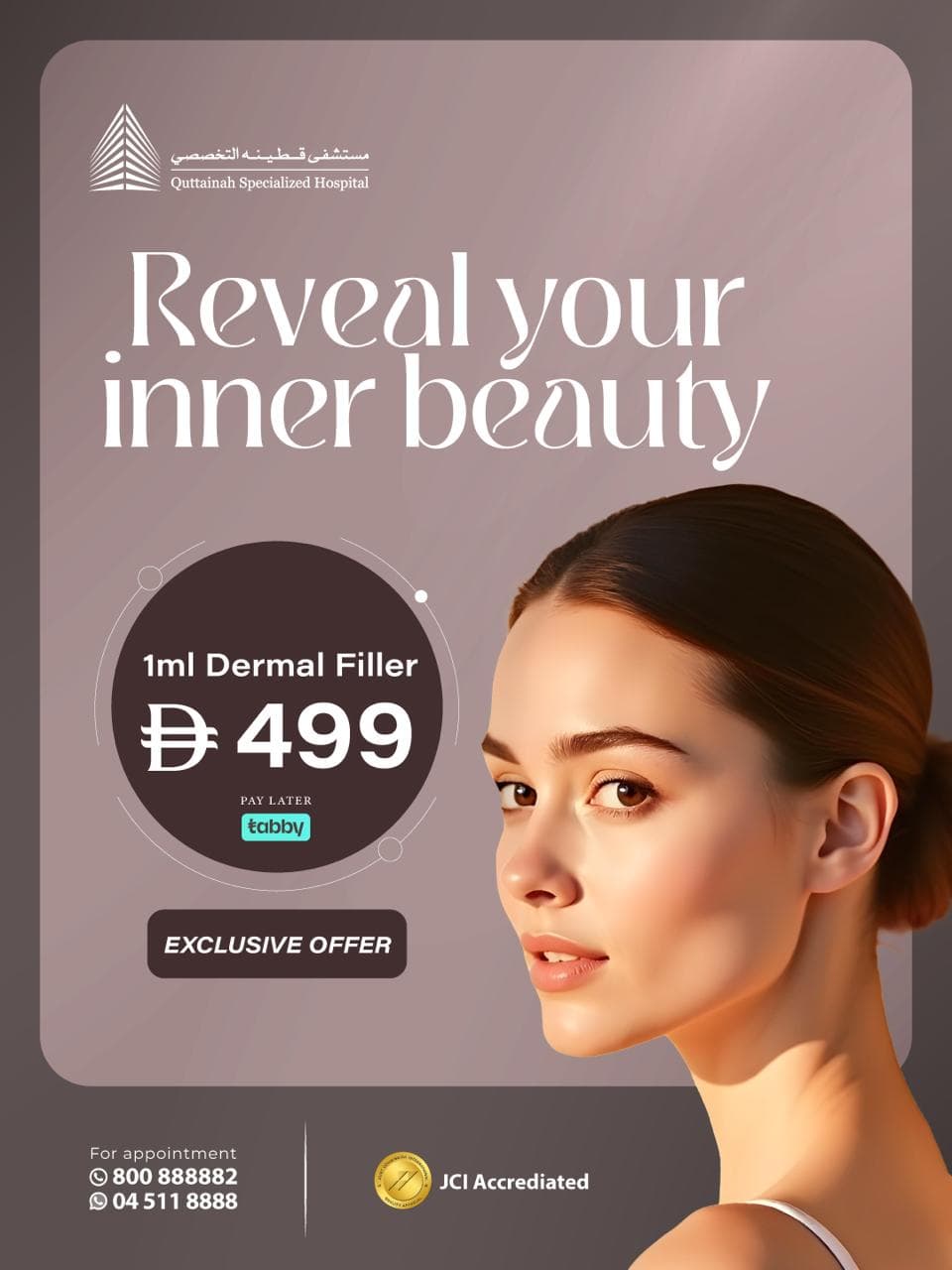 Quttainah Specialized 2