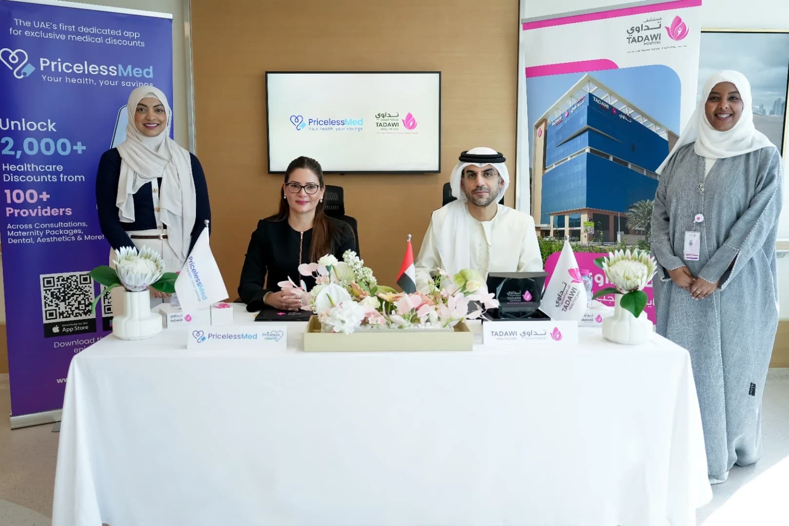 عقدت منصة الصحة الرقمية PricelessMed شراكة مع مستشفى التداوي التخصصي لتقديم خصم 50% على فواتير قسم الطوارئ للمرضى الذين يدفعون نقدًا