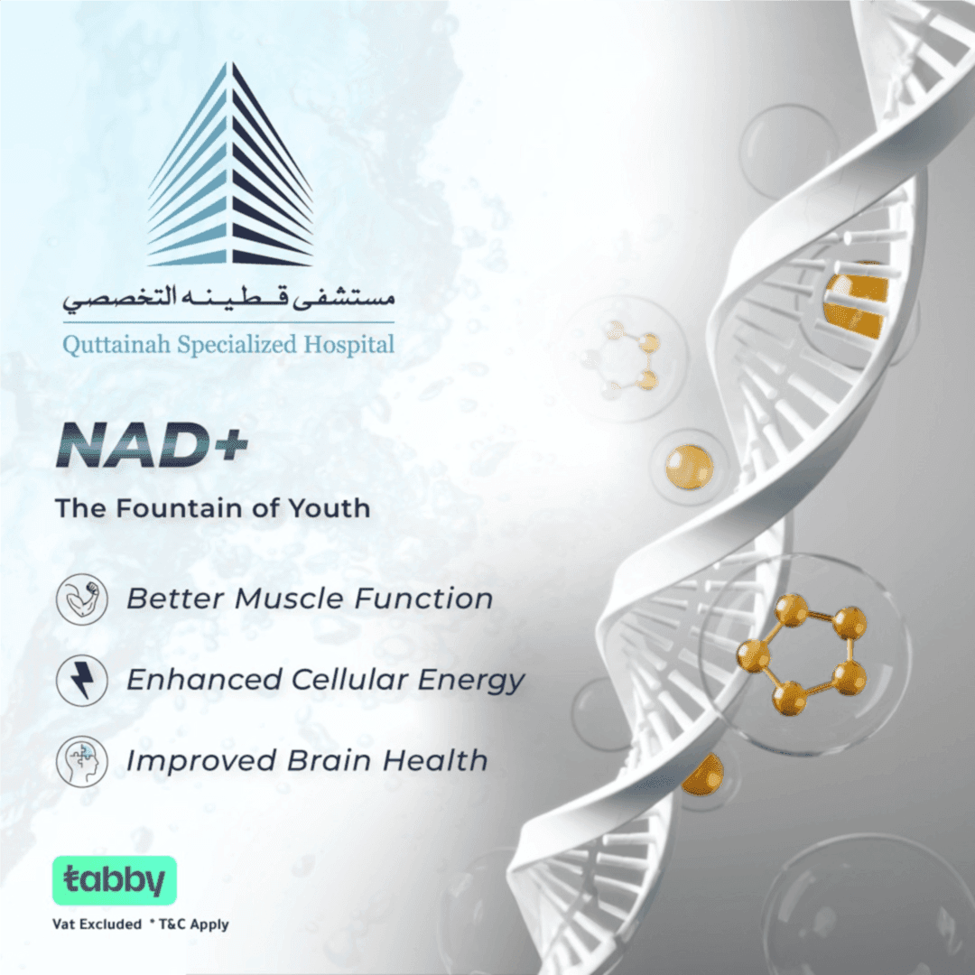  
NAD+ التنقيط الوريدي - Healthcare service image