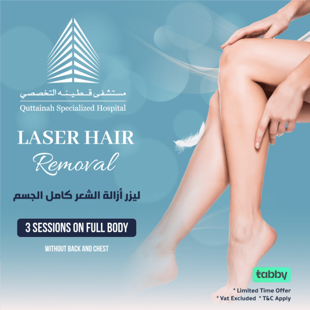  
جلسة تدليك الجسم الكامل للسيدات [3 جلسات] - Healthcare service image