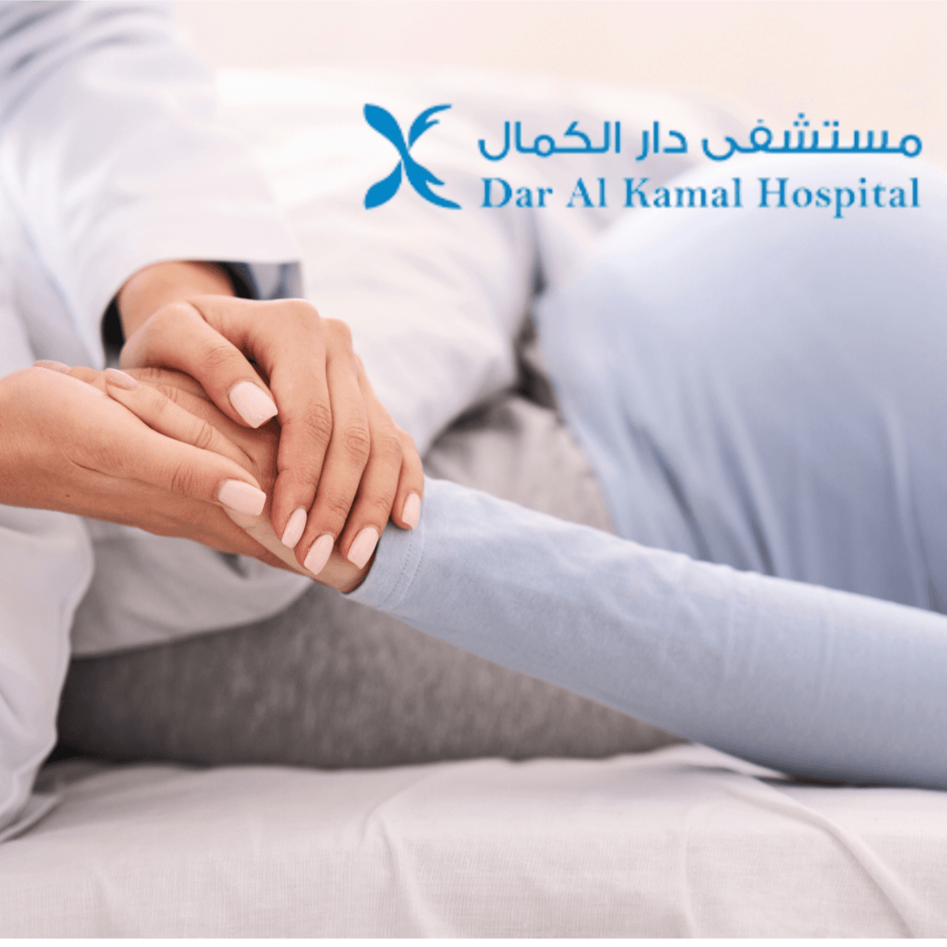  
باقة التوصيل العادية البرونزية - Healthcare service image