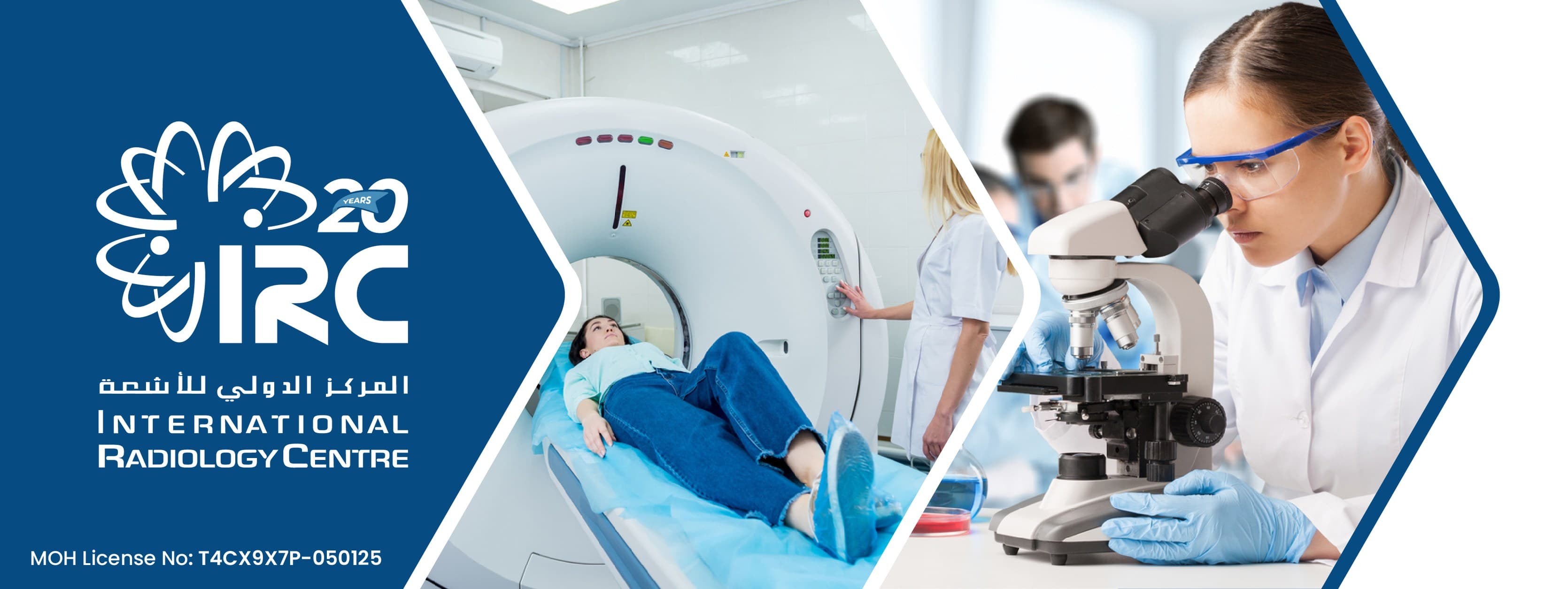 مركز أبحاث رأس الخيمة الدولي