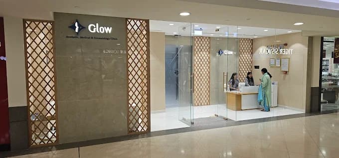 جلو للتجميل والطب الجلدي