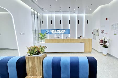 مركز شير آند كير الطبي