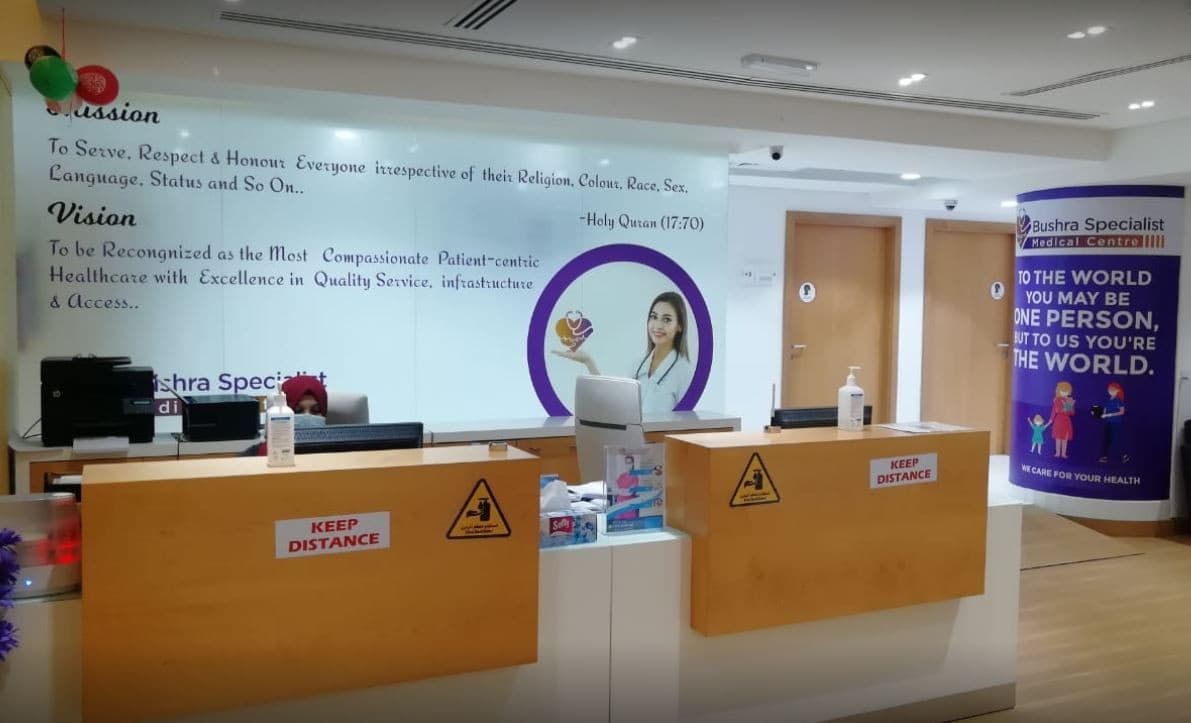 Bushra Specialist Medical Centre 