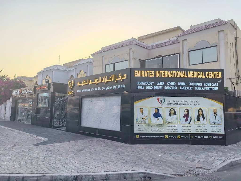 Emirates International Medical Center