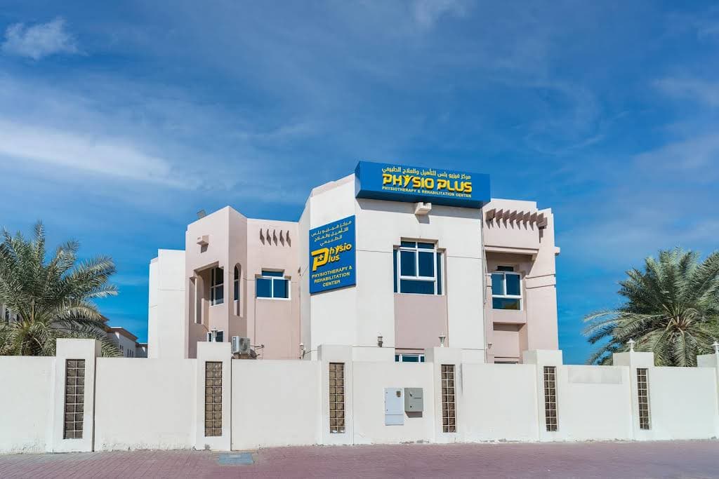 Physioplus Medical Center