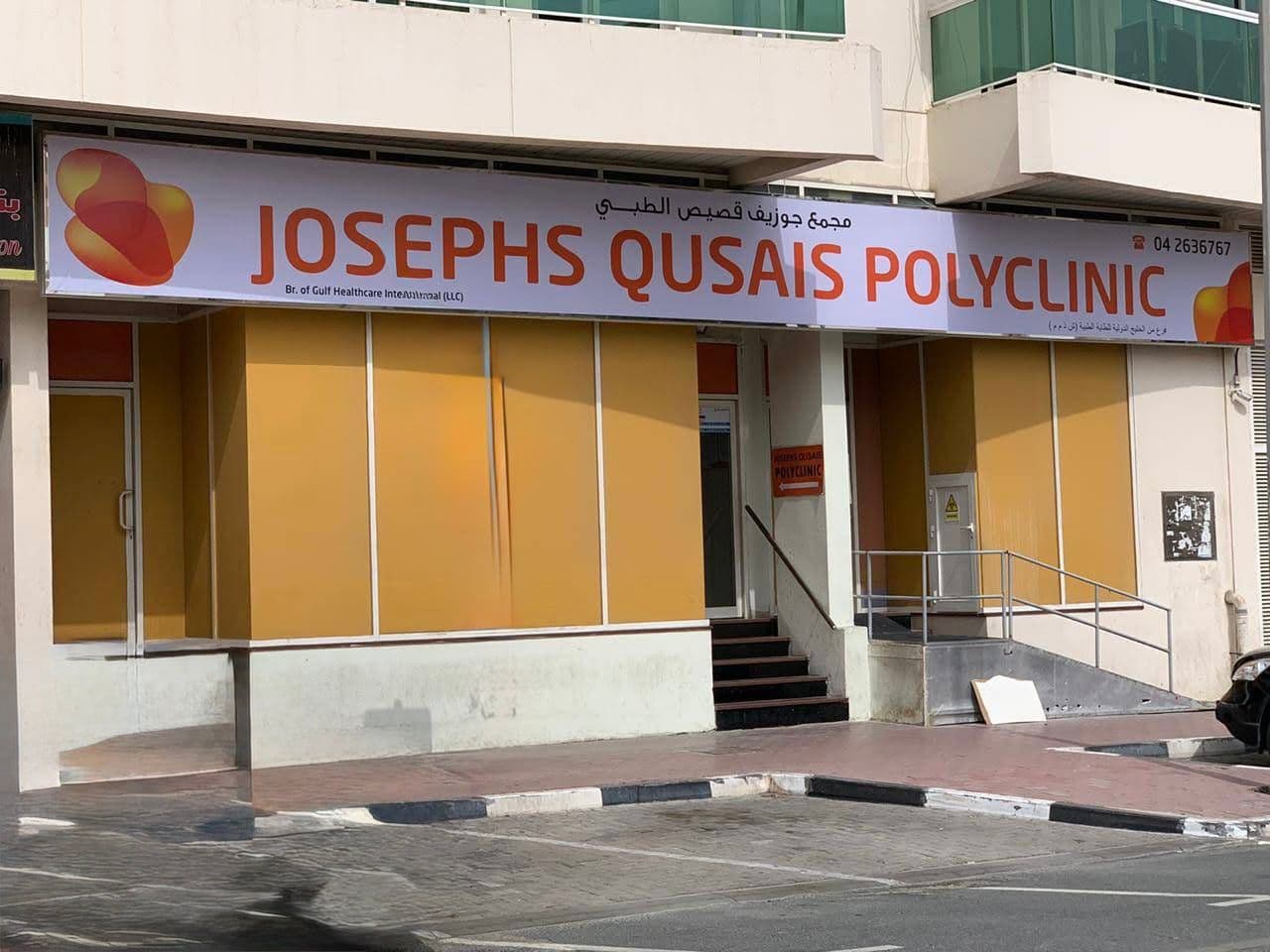 DR JOSEPH QUSAIS POLYCLINIC