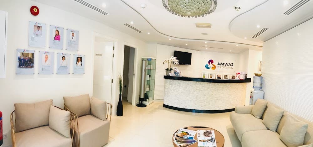 Amwaj Polyclinic