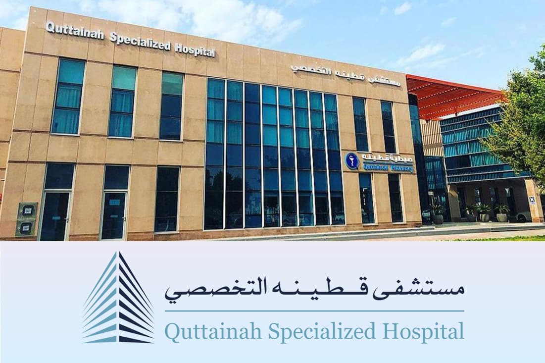 Quttainah Specialized Hospital