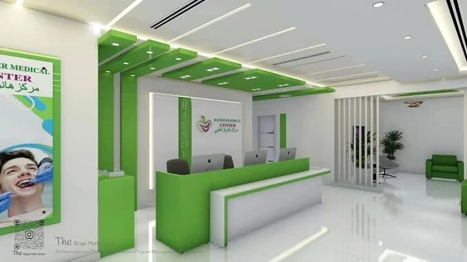 Hannover Medical Center