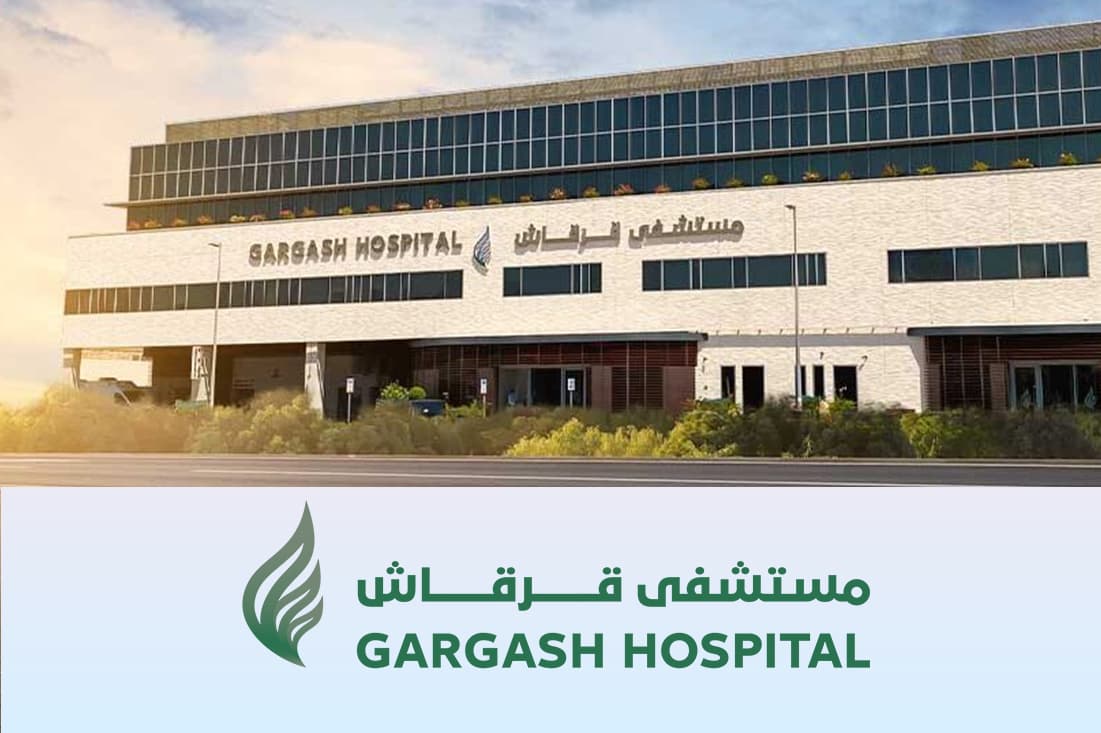 مستشفى قرقاش