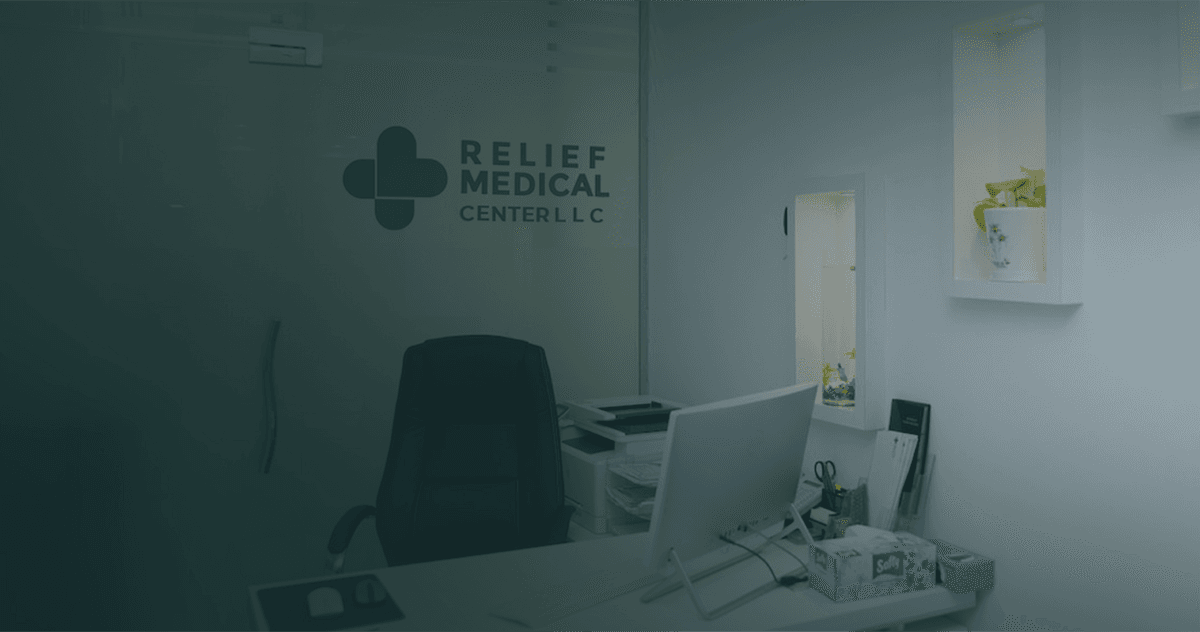 مركز الإغاثة الطبي