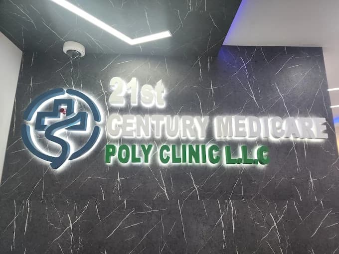 21st Century Medicare Polyclinic