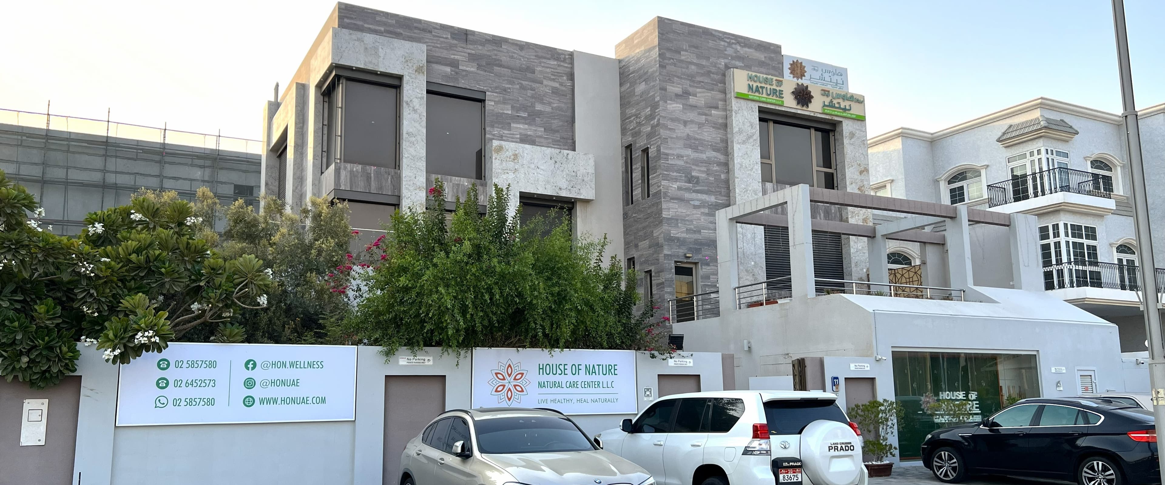 House Of Nature Natural Care Center LLC