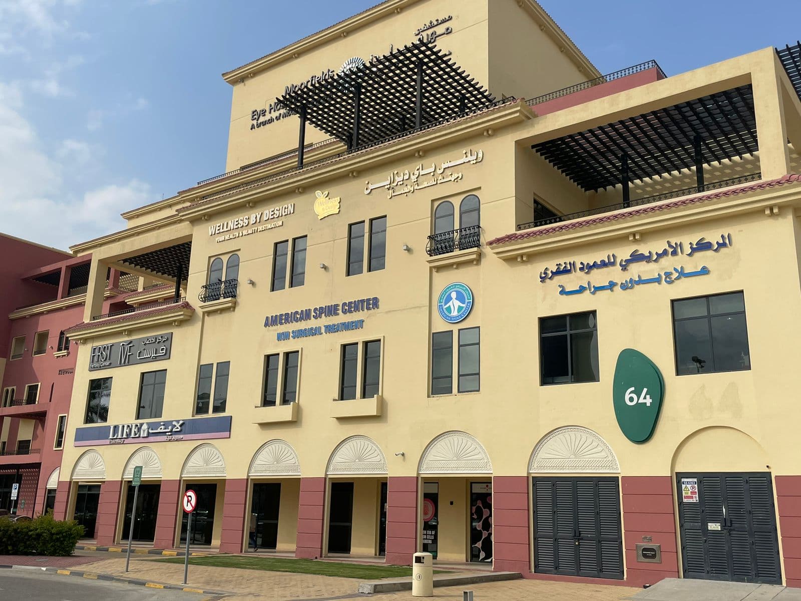 AMERICAN SPINE CENTER