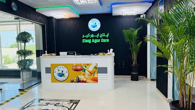 ELAAJ AYURCARE LLC