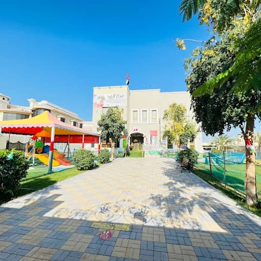 Al Ghad Center for Speech and Rehabilitation