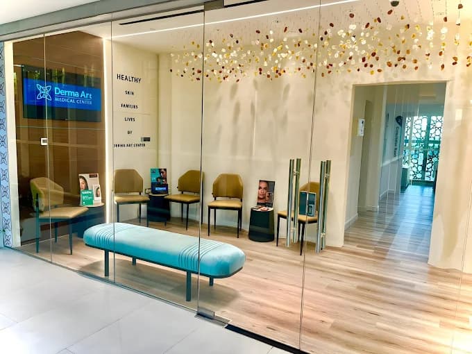 مركز ديرما ارت الطبي ذ.م.م