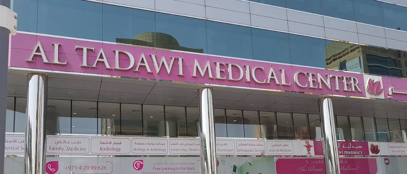 Al Tadawi Medical Centre - Deira
