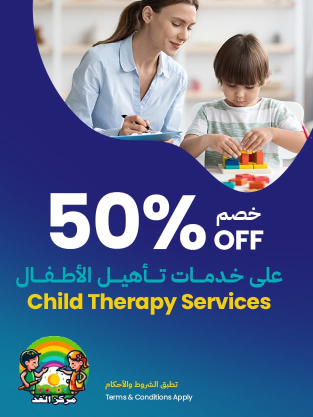 Al Ghad All Services Al Ghad All Services