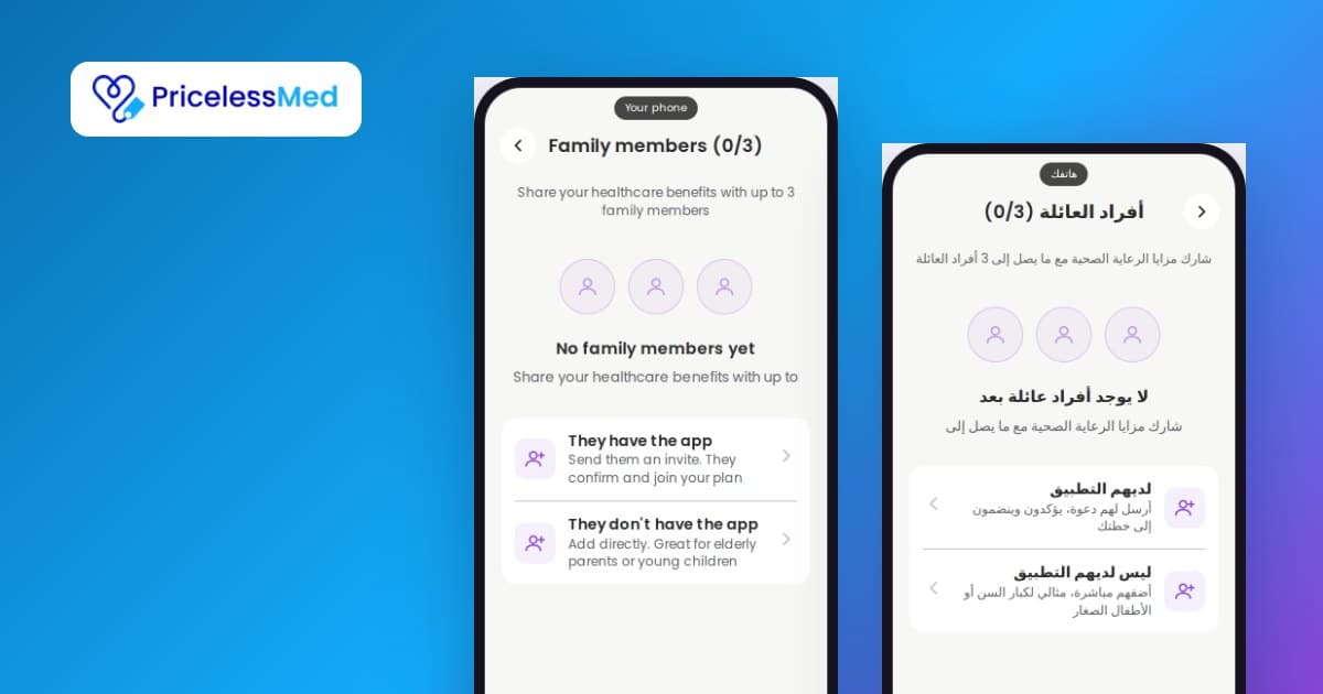 How to add a family member to your PricelessMed membership How to add a family member to your PricelessMed membership
