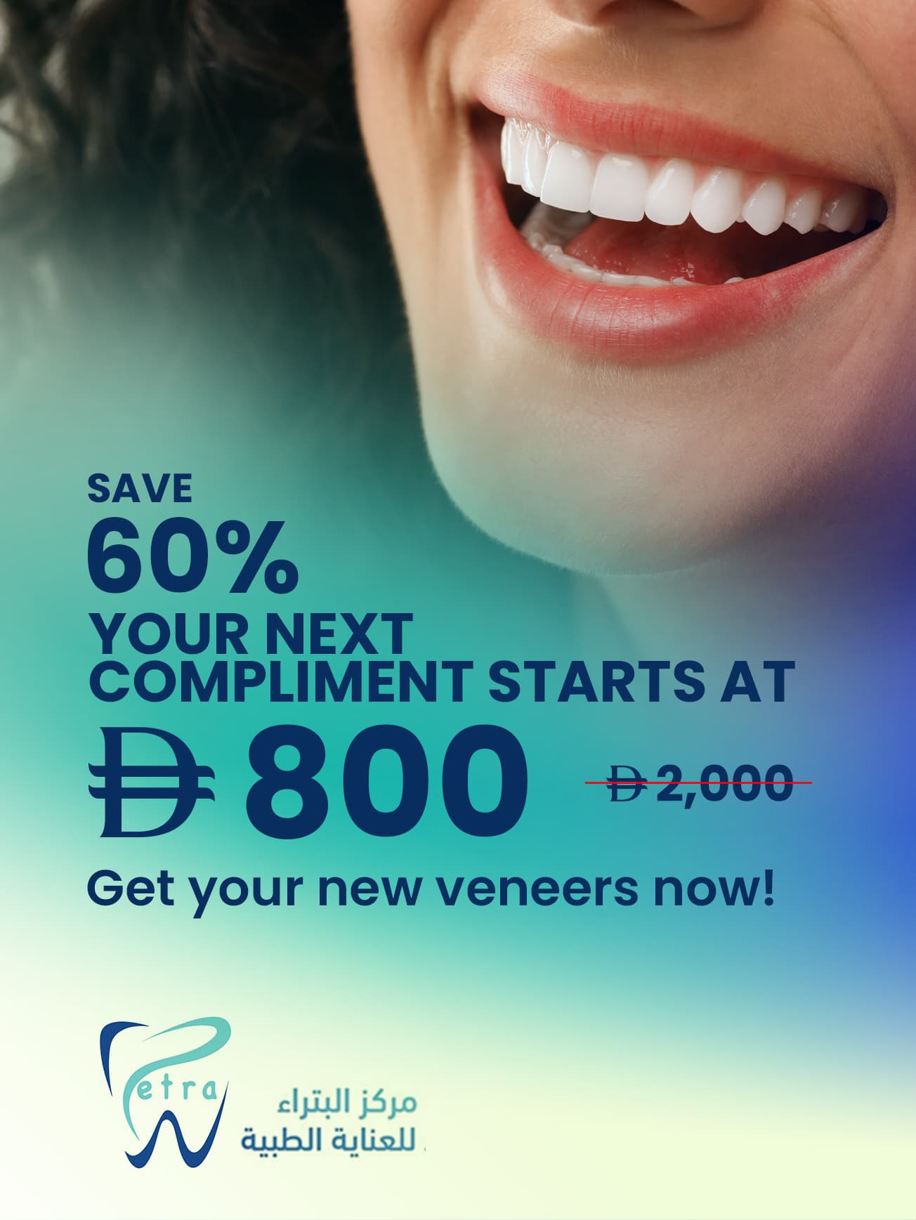 Petra Clinic AUH Petra Clinic AUH